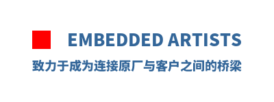 Embedded Artists �����ڳ�Ϊ����ԭ����ͻ�֮�������